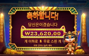 너무 야박하다냥