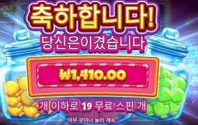 스핀 아까버 캔자야