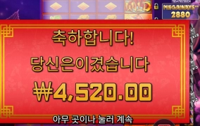 플로팅 드래곤 나가리