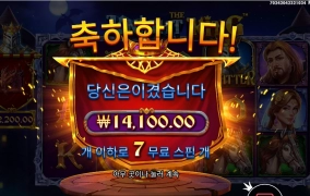 용잡는 왕이 이럼 쓰나