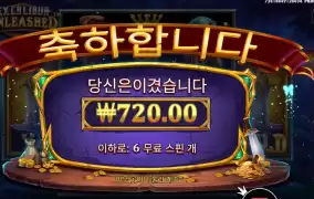 너 내가 뽑느다