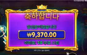 와일드 좀 줘 스트라이트