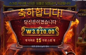 포지 금액이 ...