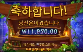 마력보충 프리즈 할배