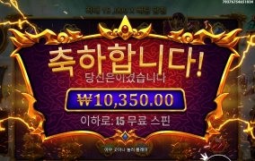 엄한테 기운쓰지 말라니 가토