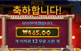 마이다스 손이라며