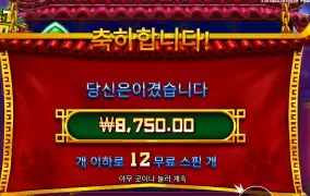 뚱뚱아 정신차려