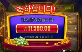 캐시를 못 담네