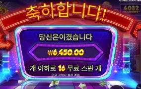 뿌린대로 거둔다던데