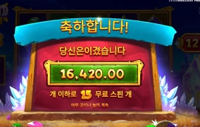 다이아 개발 가능하다던데