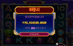 로버트 형 20스핀인데