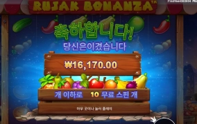 초반에 괜춘했는데