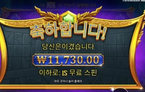 번개 치소 제우스