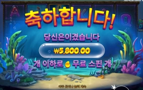 겜블 지면 게임은 뭐