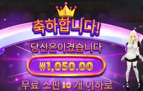 모치몬 정신 안차릴래