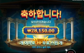 메두사를 이겨냄