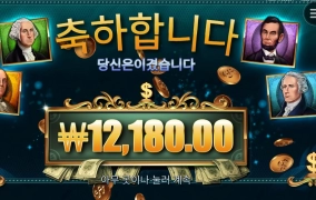 매직 머니라면서요