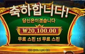 좀 치네 아레스