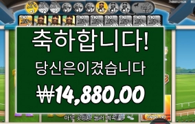 10스핀 추가되도 영