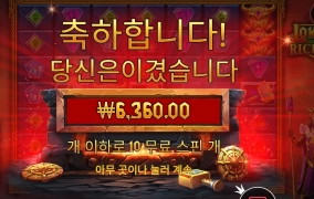 장난 치지 말라니깐