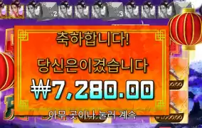 시작 나이스 했는데 플로팅