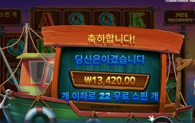 참 내22가 낚였다