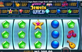 조커스 바닥 추천