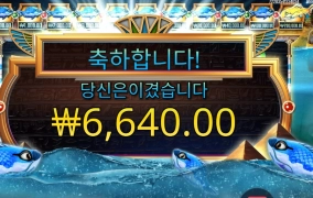 늦은 저녁 생선구이