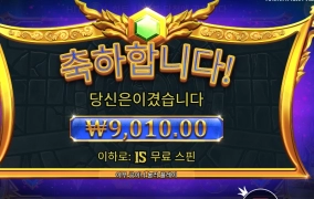 언제 철들래 제우스