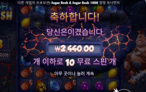 몽둥이 이리주렴