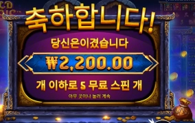 신기루를 보고 있네요