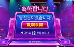 보상이 안 맞아요