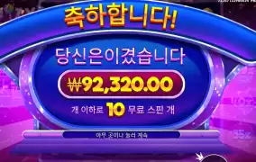 후루티 트릿스 462배