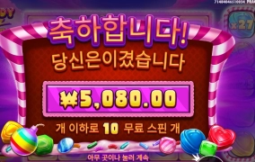 폭탄이라고 했는데