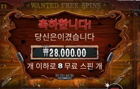 갱 보안관 ２８천원