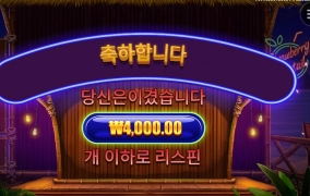 칵테일 나랑 안맞네