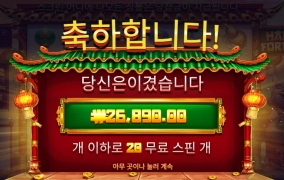 스님 솔직히 말하시죠