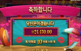 당신의 입술의 쮸압쮸압