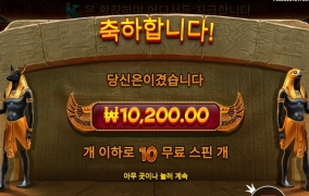 게임은 2콩이 스타트인데