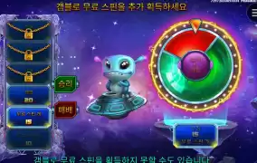 로블 너 빨갱이니