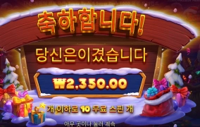 선물 다시 가져가요