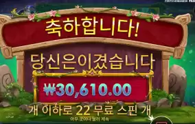 성이 안차 멀린