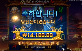 사무라이４ 데이트 픽