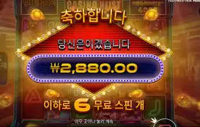 픽부터 잘못된 카지노