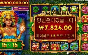 행운아 한방 끝?!