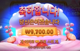 왕국이라면서욧