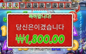 차라리 욕을해 배스야