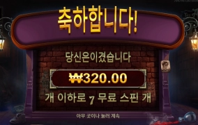 이고야 웃지말고 ...