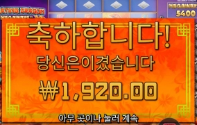 미꾸라지 보다 못한 녀석