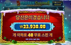 ５프참 미스테리 픽 좋았어